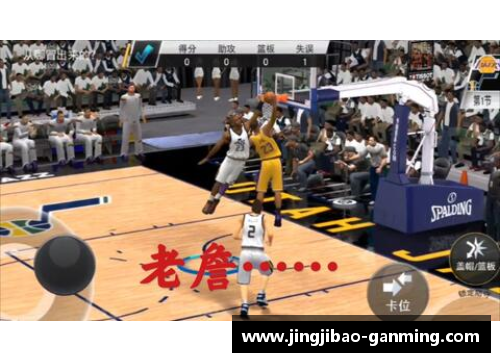 NBA2K精彩时刻：高光集锦与绝技盛宴