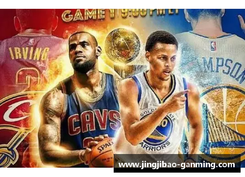 2017年NBA总决赛：詹姆斯的统治与挑战