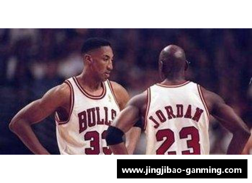90年代NBA传奇球星的巅峰对决与终极荣光