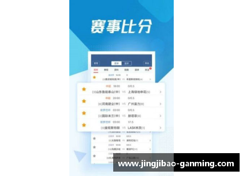 NBA无插件直播吧：畅享实时比赛与精彩赛事分析平台