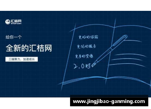 如何科学规划PESCM球员成长路径实现最终潜力的提升